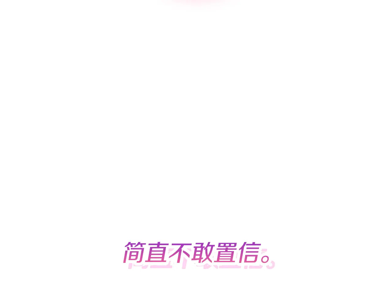 第120话 两人第一次的吻 第175页