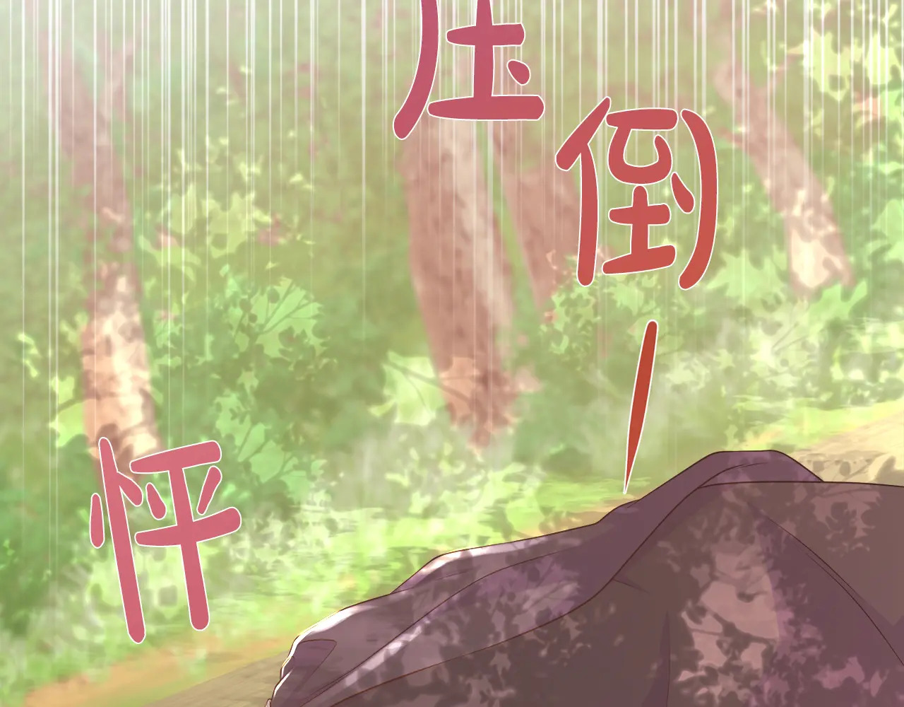 第120话 两人第一次的吻 第182页
