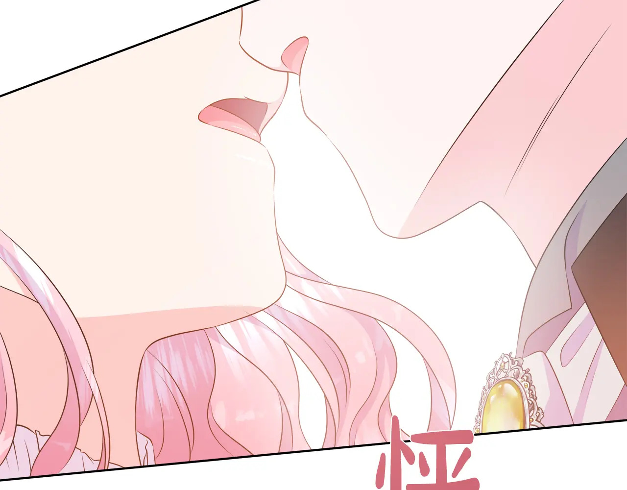 第120话 两人第一次的吻 第185页