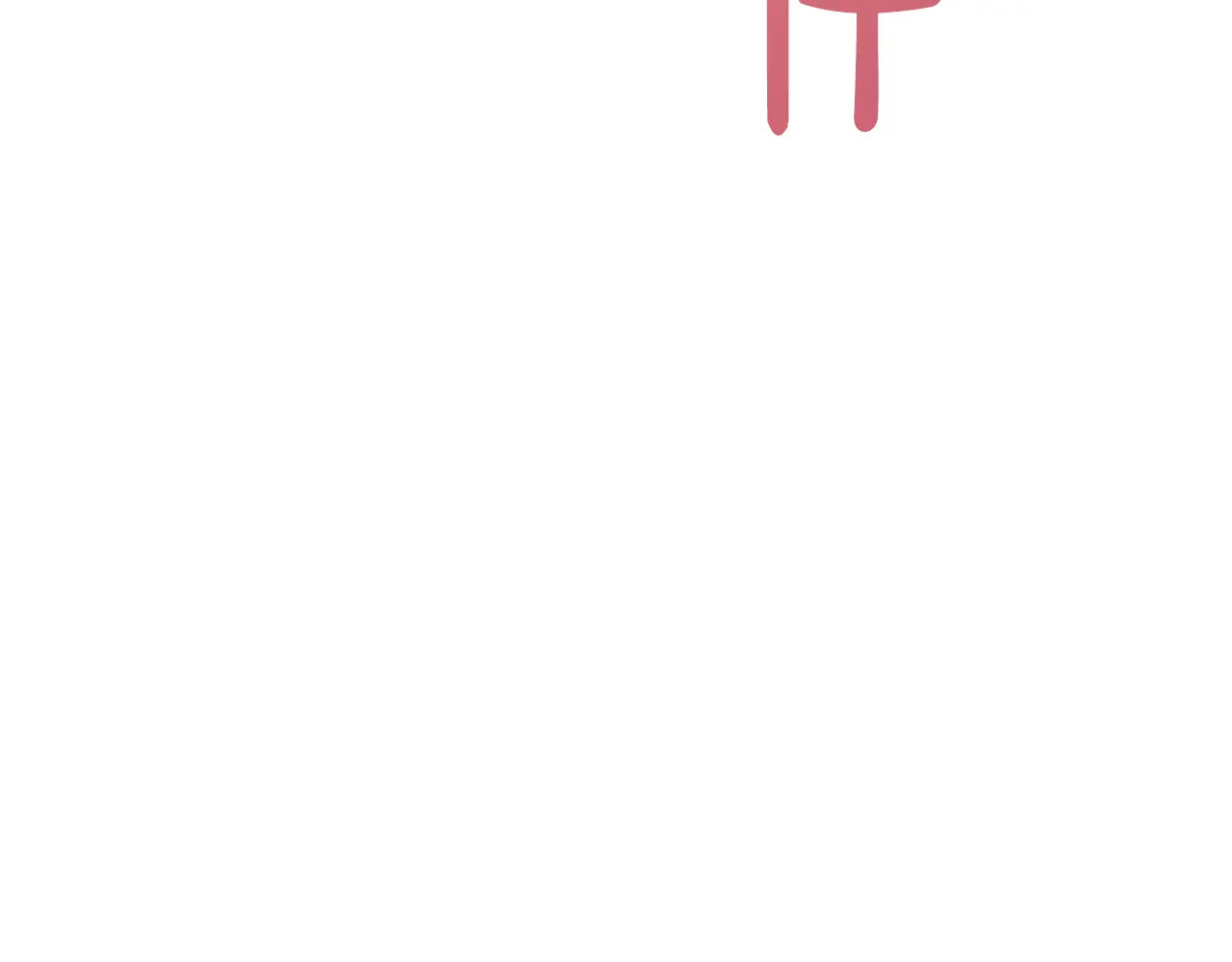 第120话 两人第一次的吻 第186页