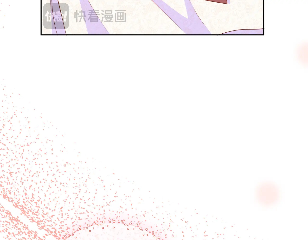 第120话 两人第一次的吻 第206页