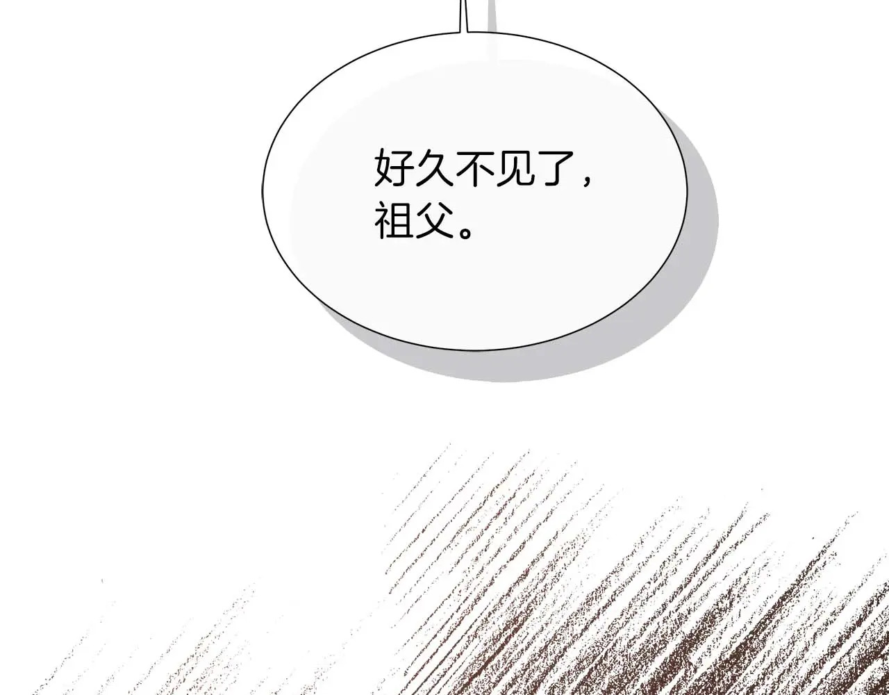 第121话 苏醒后的神的容器 第53页