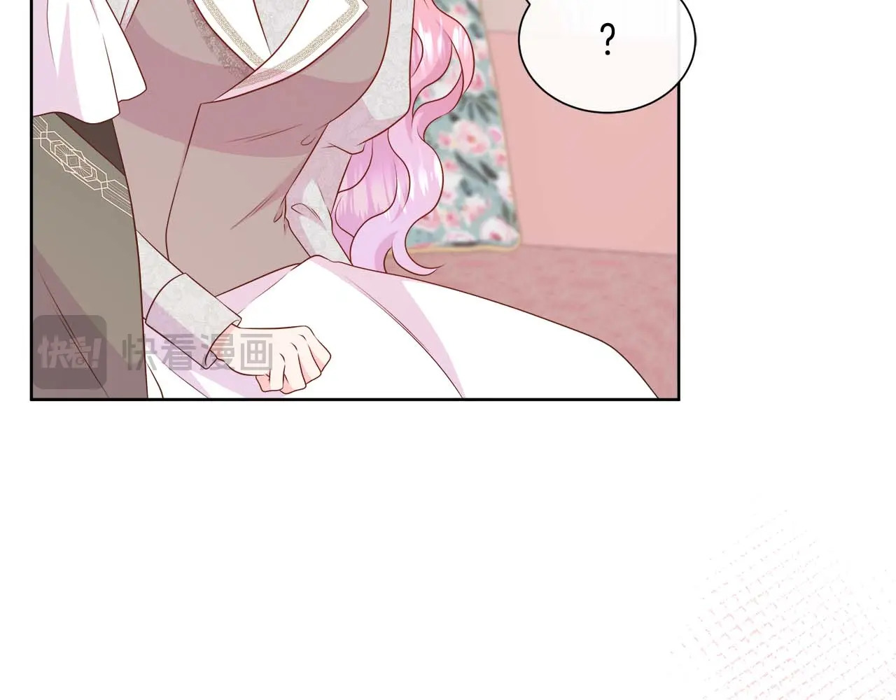 第121话 苏醒后的神的容器 第142页