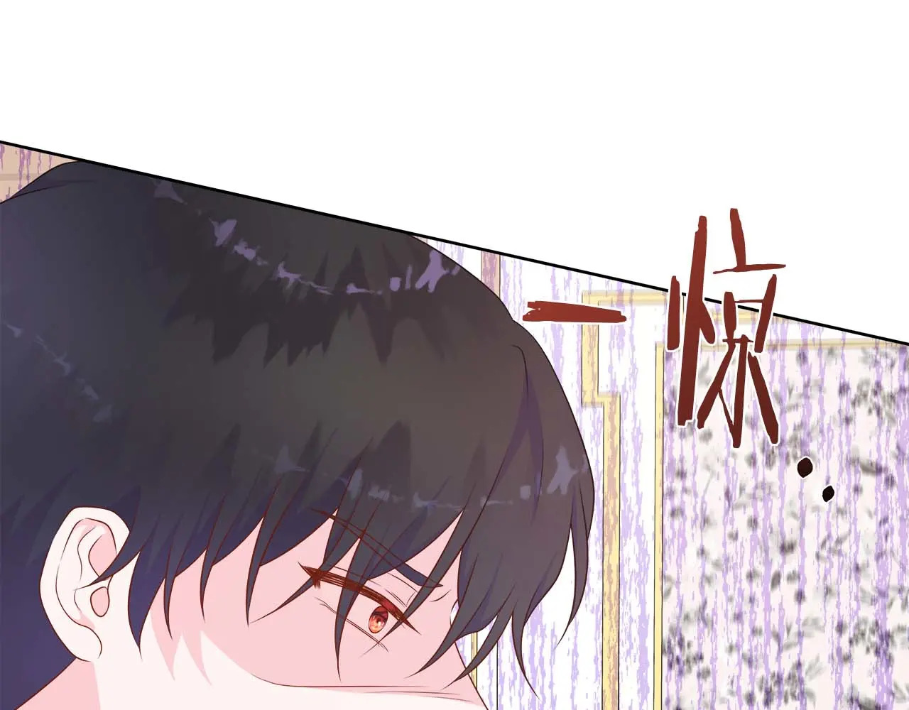 第121话 苏醒后的神的容器 第176页