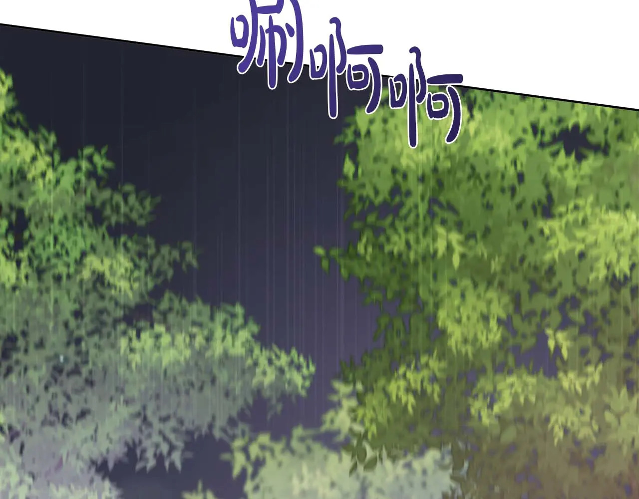 第121话 苏醒后的神的容器 第182页