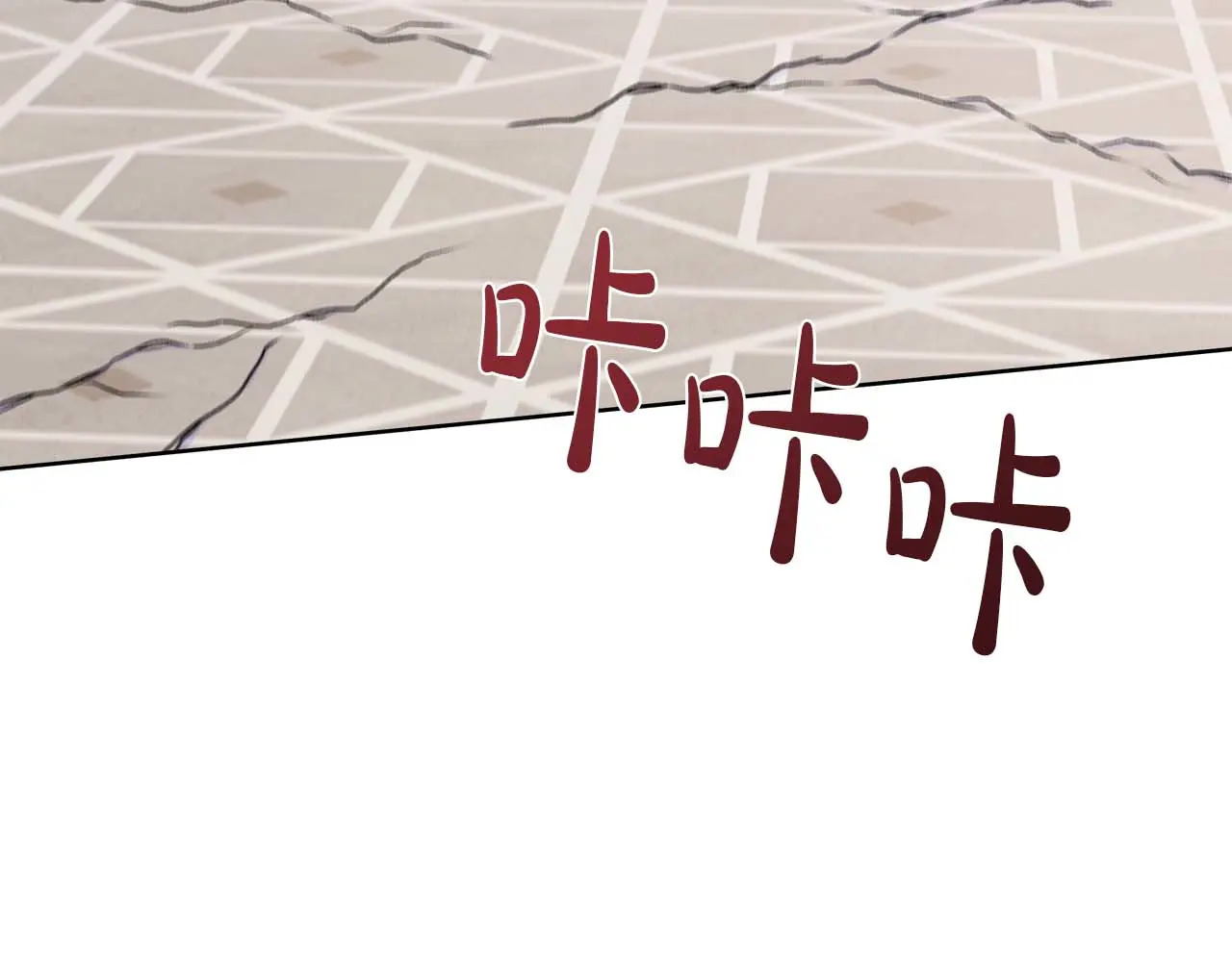 第121话 苏醒后的神的容器 第184页