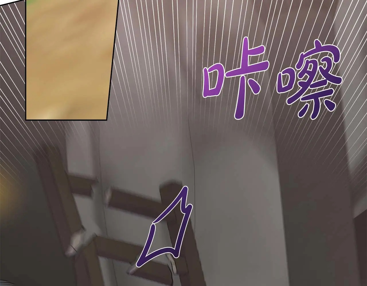 第121话 苏醒后的神的容器 第221页