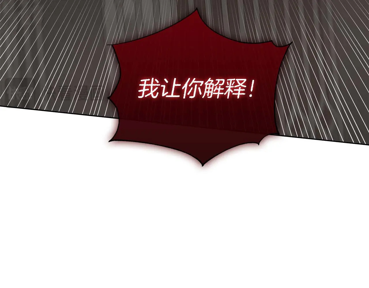第121话 苏醒后的神的容器 第223页