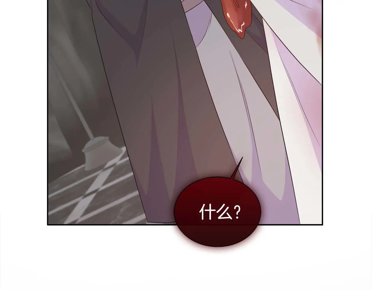 第121话 苏醒后的神的容器 第243页