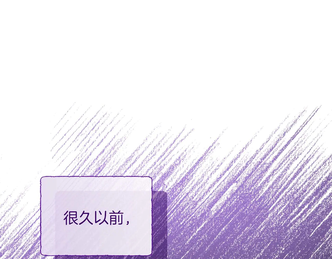 第122话 成为神的三个条件 第12页