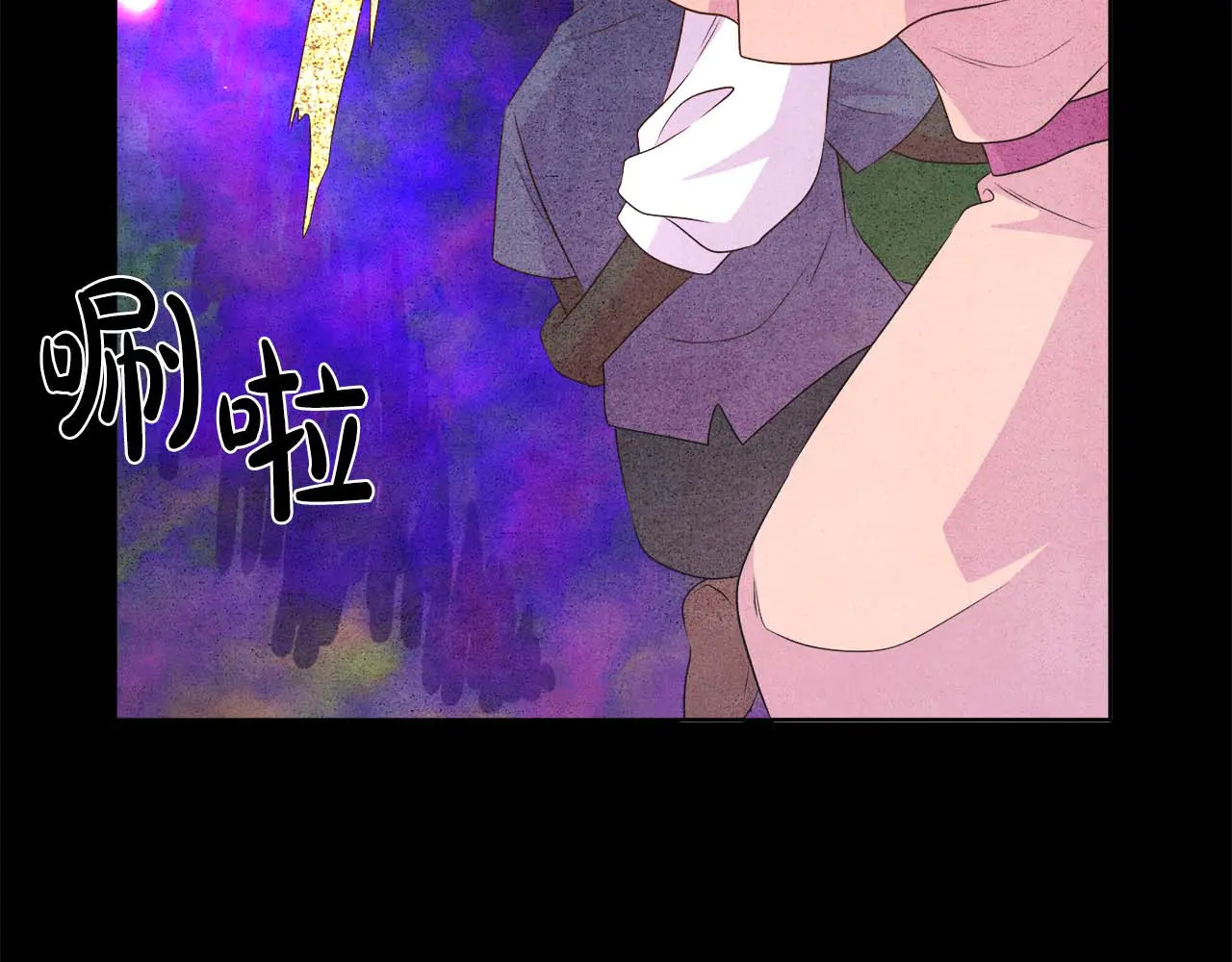 第122话 成为神的三个条件 第19页