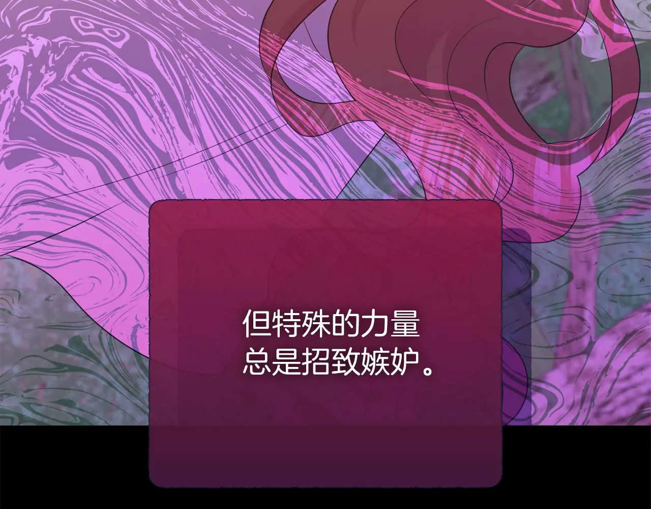 第122话 成为神的三个条件 第26页