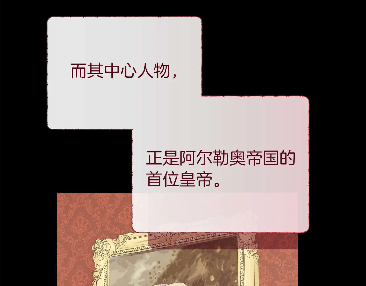 第122话 成为神的三个条件 第34页
