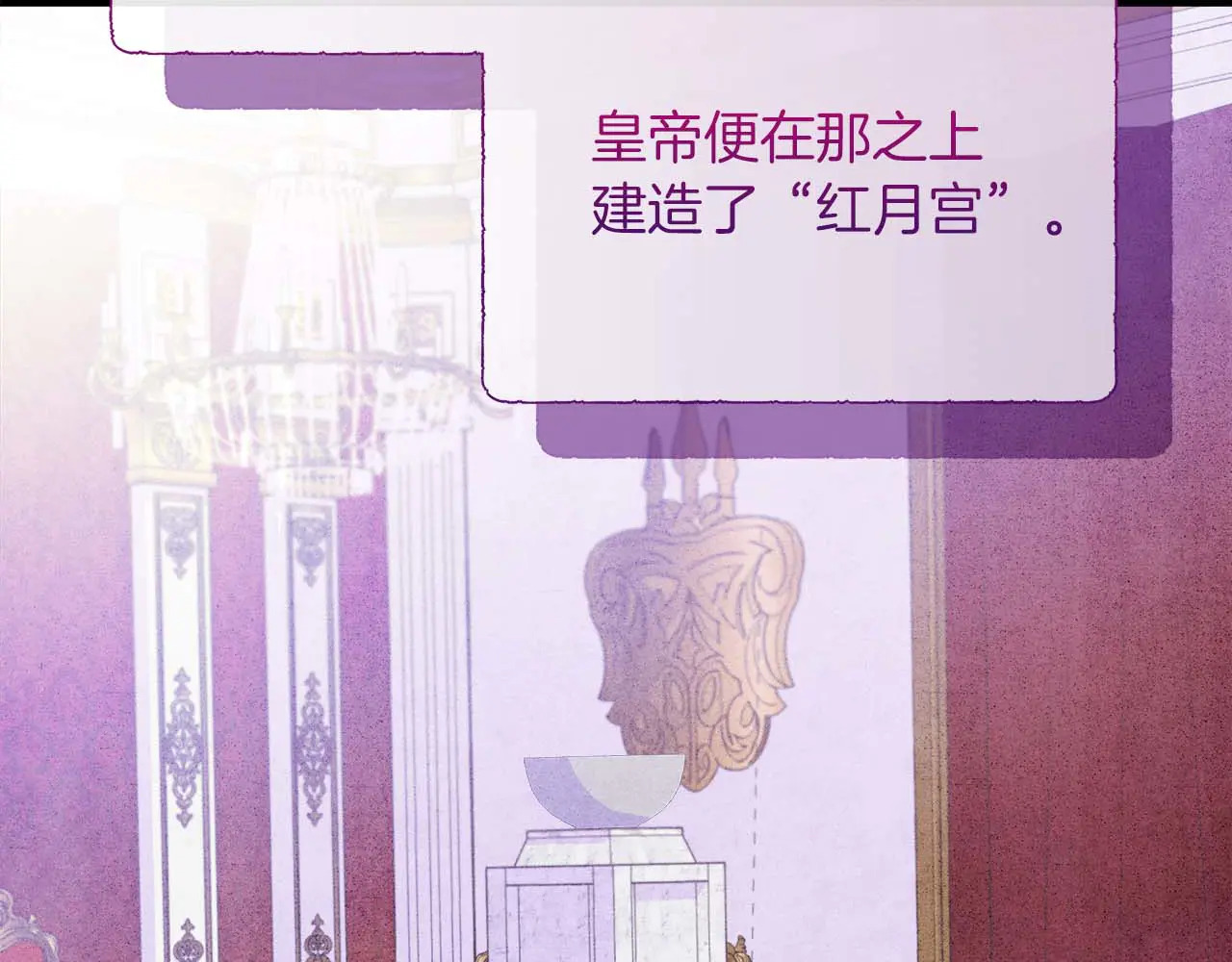 第122话 成为神的三个条件 第38页