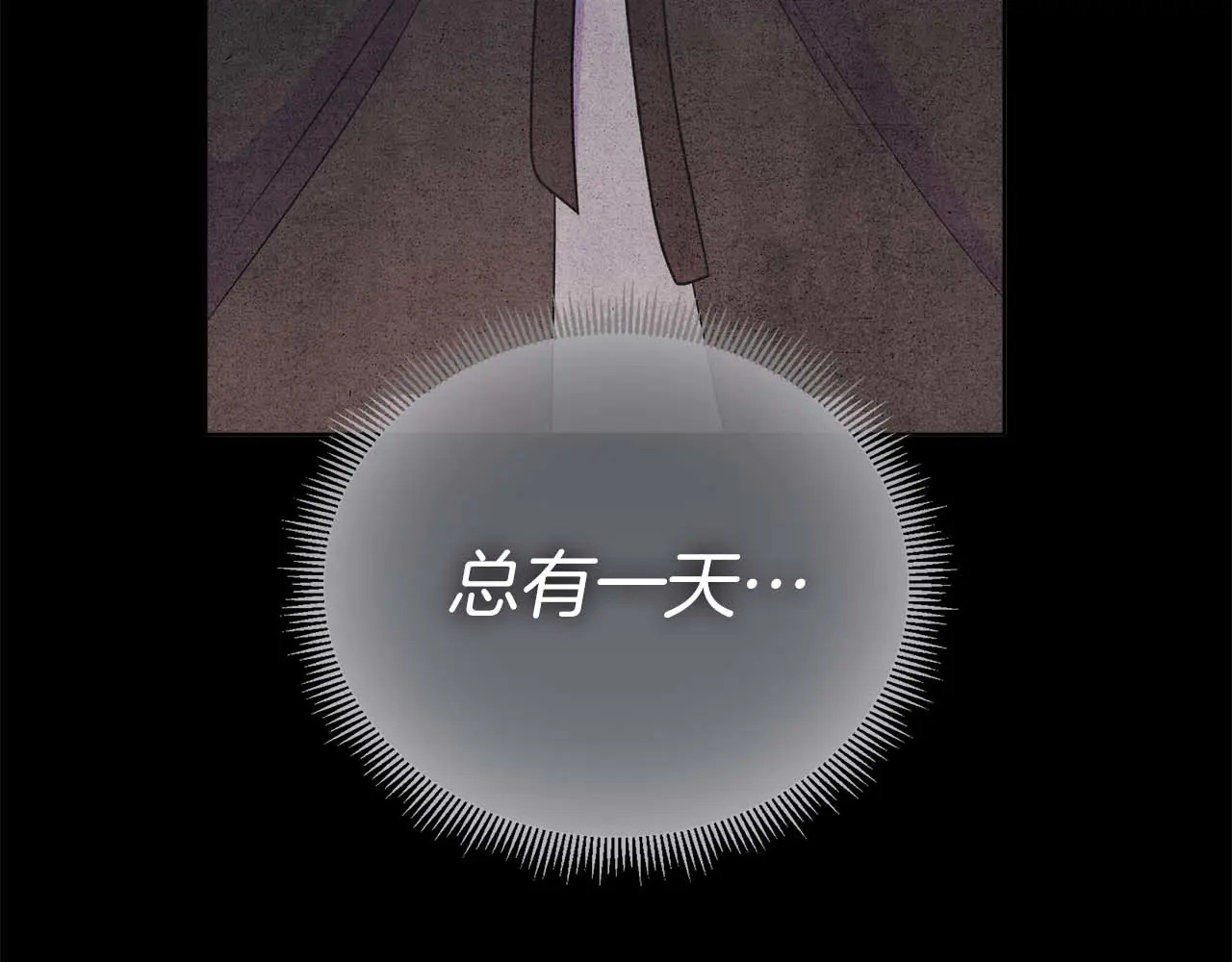 第122话 成为神的三个条件 第59页