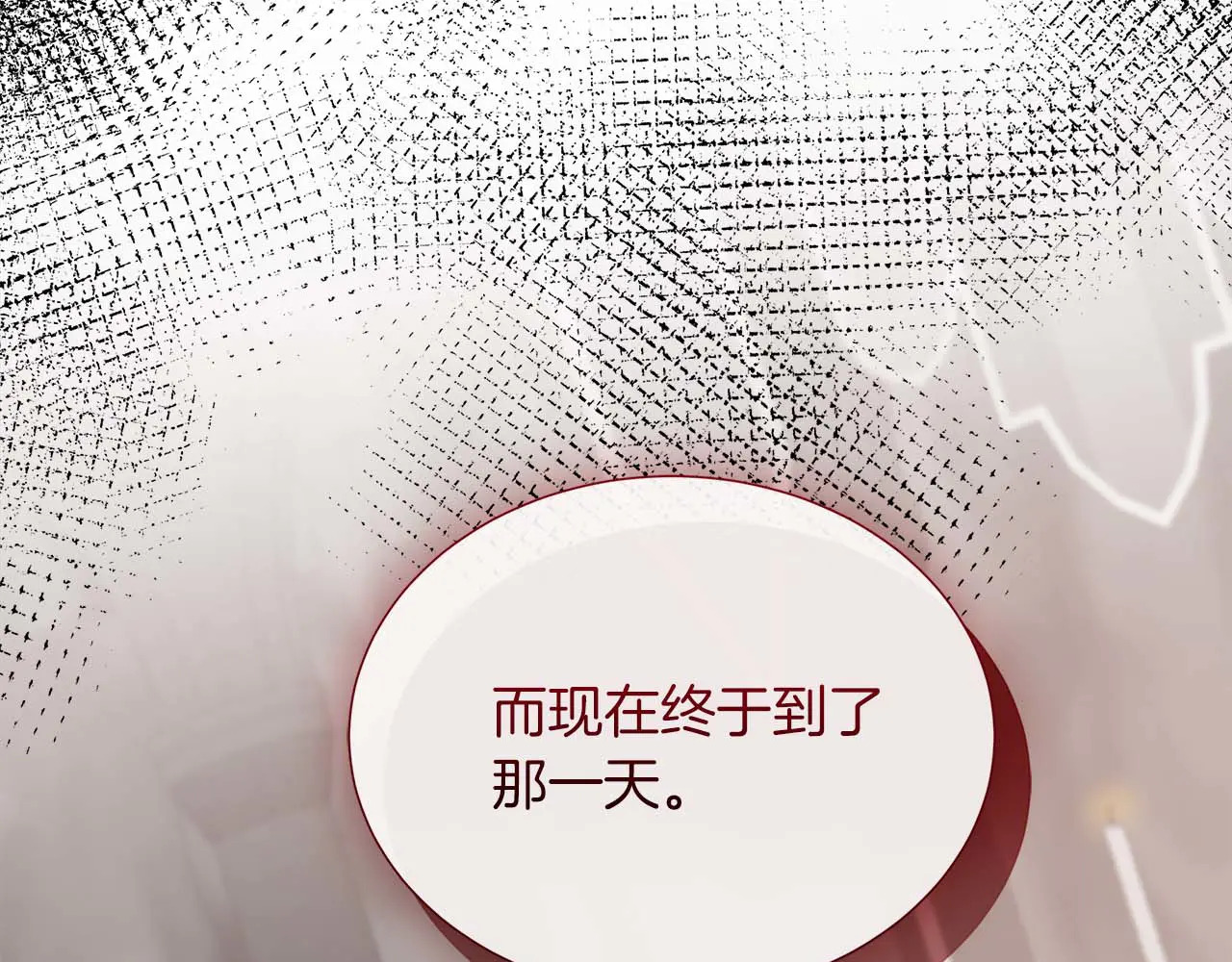 第122话 成为神的三个条件 第61页