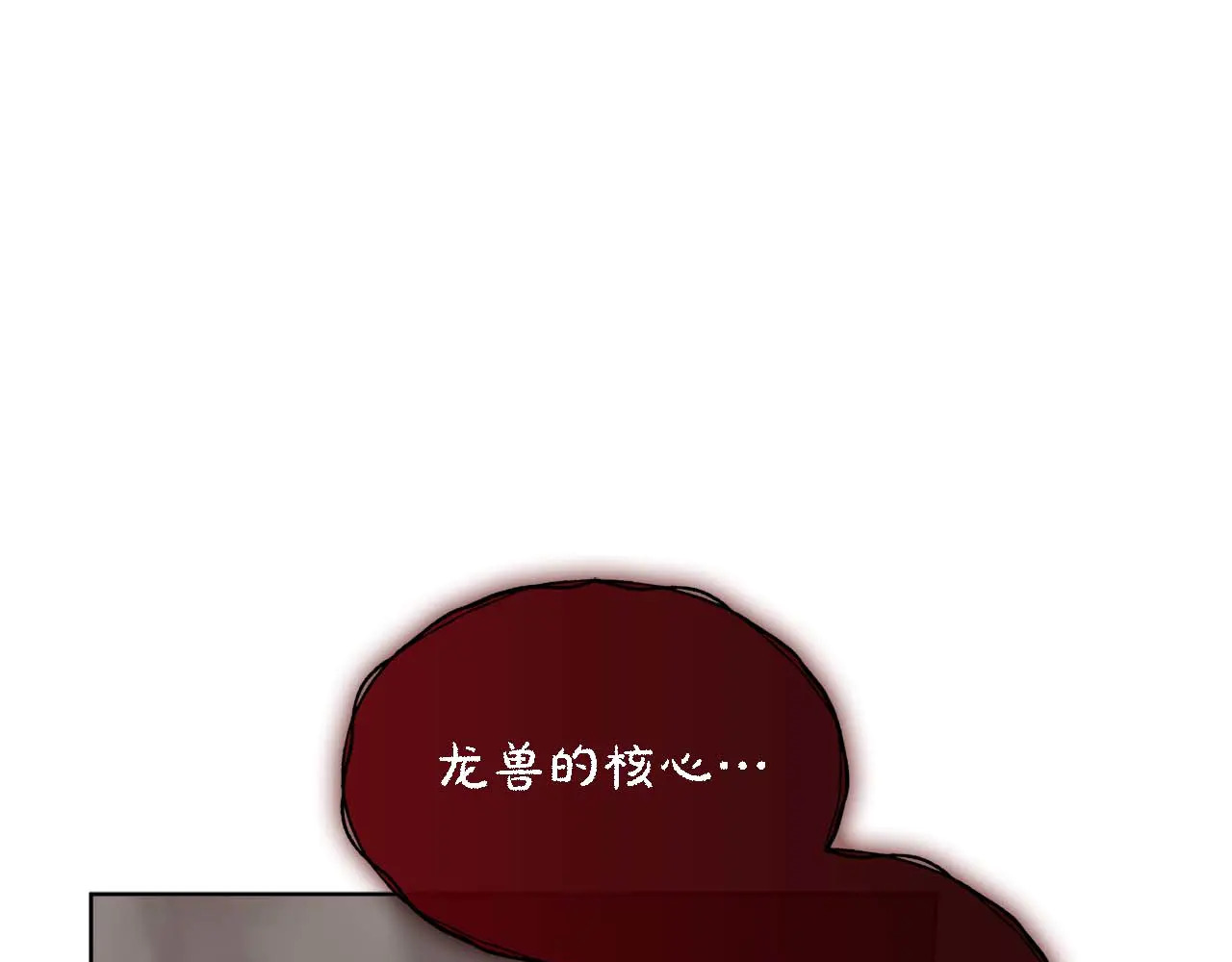 第122话 成为神的三个条件 第101页