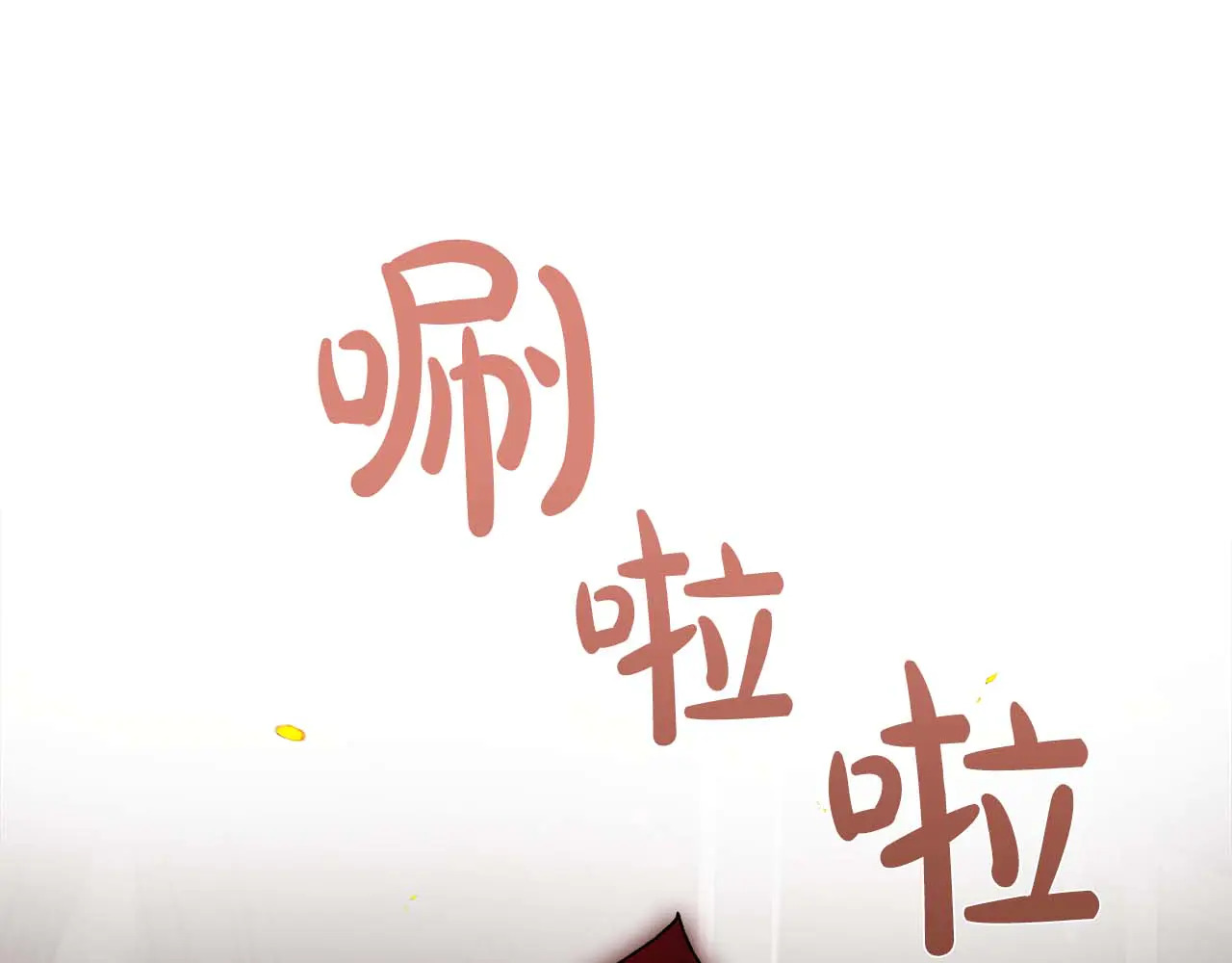 第122话 成为神的三个条件 第129页