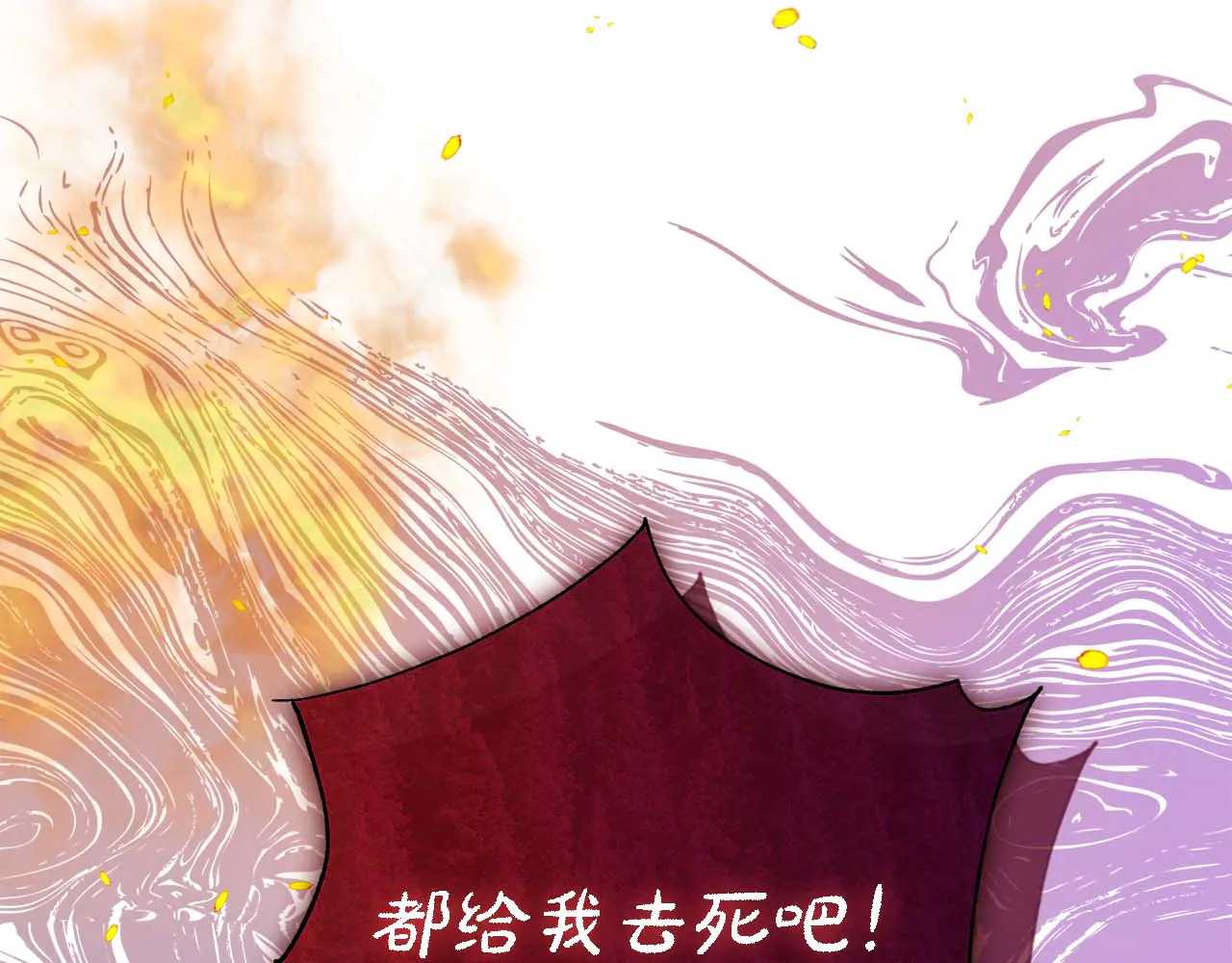 第122话 成为神的三个条件 第142页