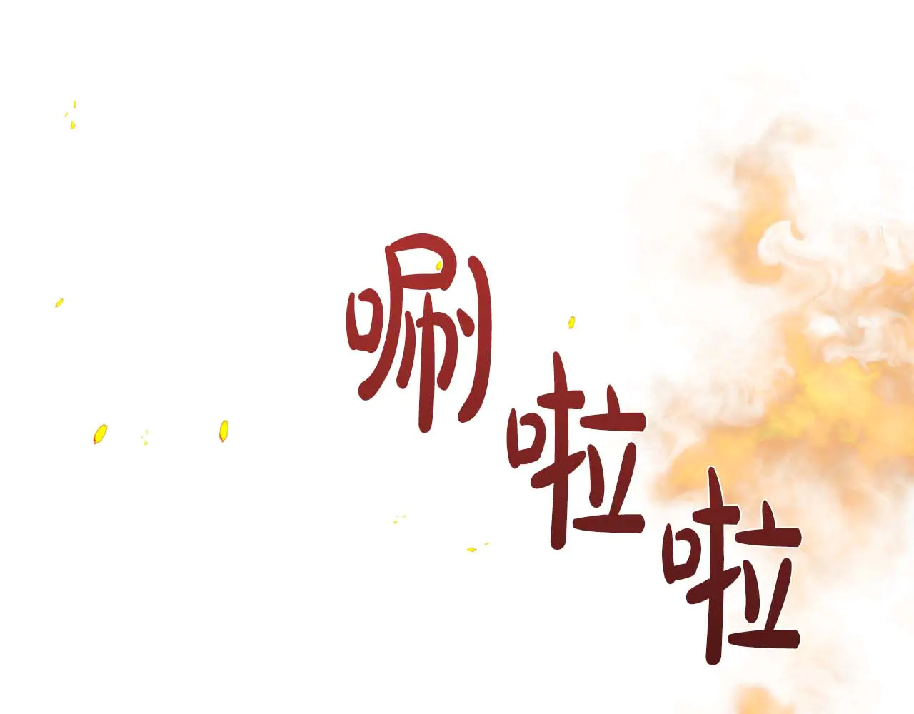 第122话 成为神的三个条件 第144页