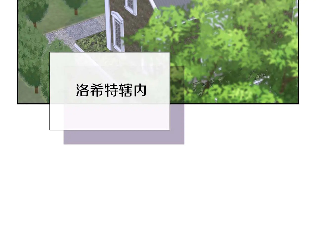第122话 成为神的三个条件 第166页