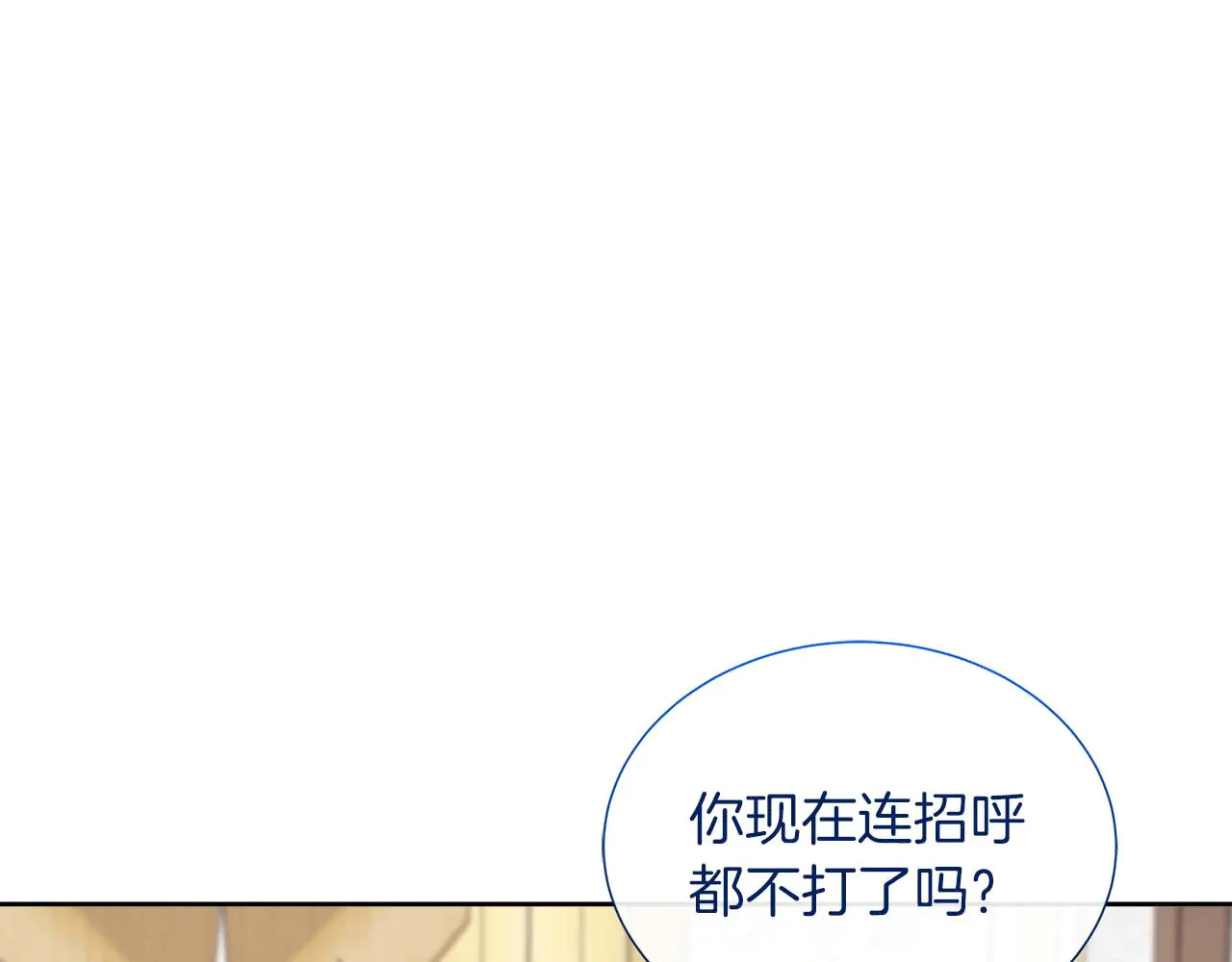 第122话 成为神的三个条件 第168页