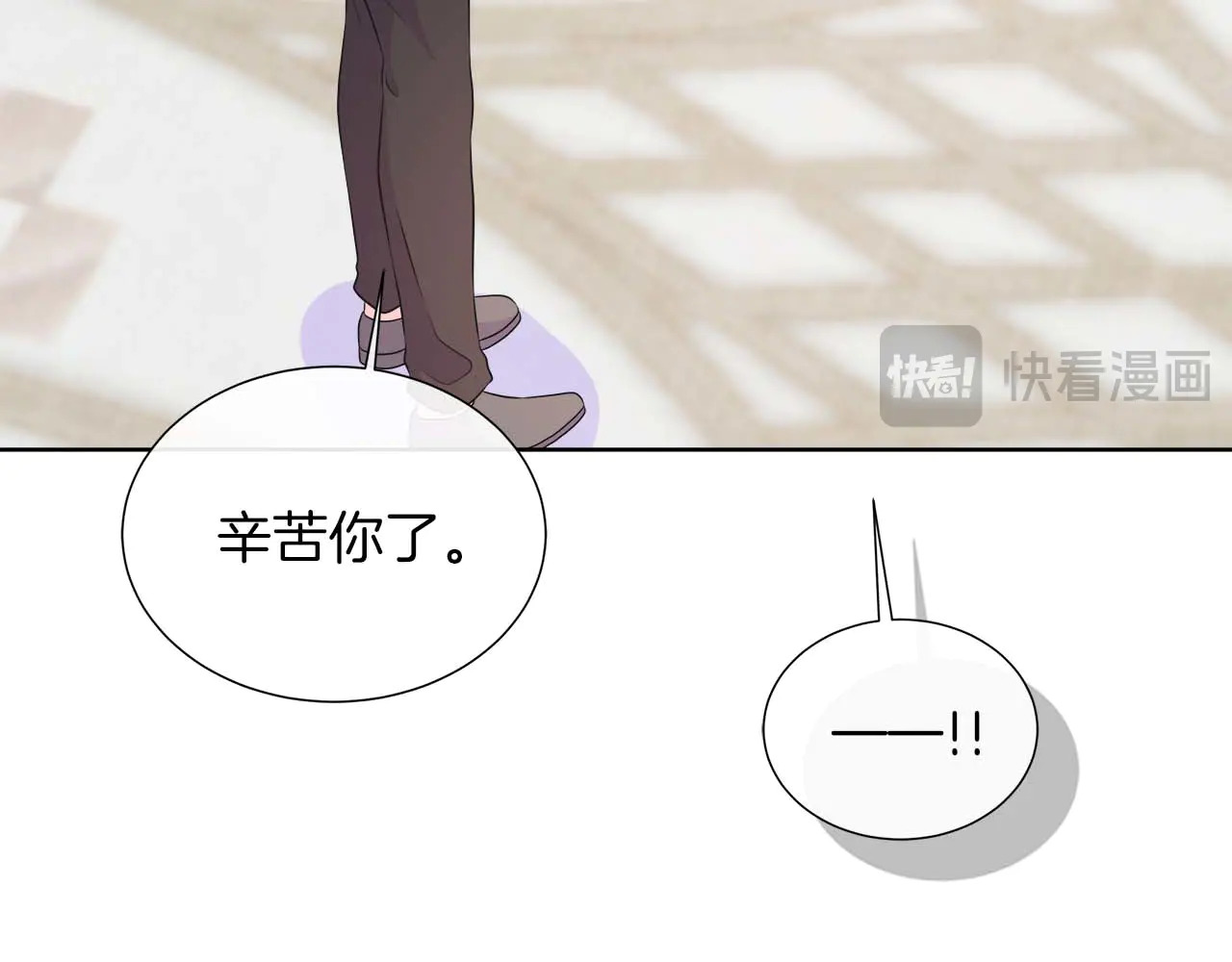 第122话 成为神的三个条件 第177页