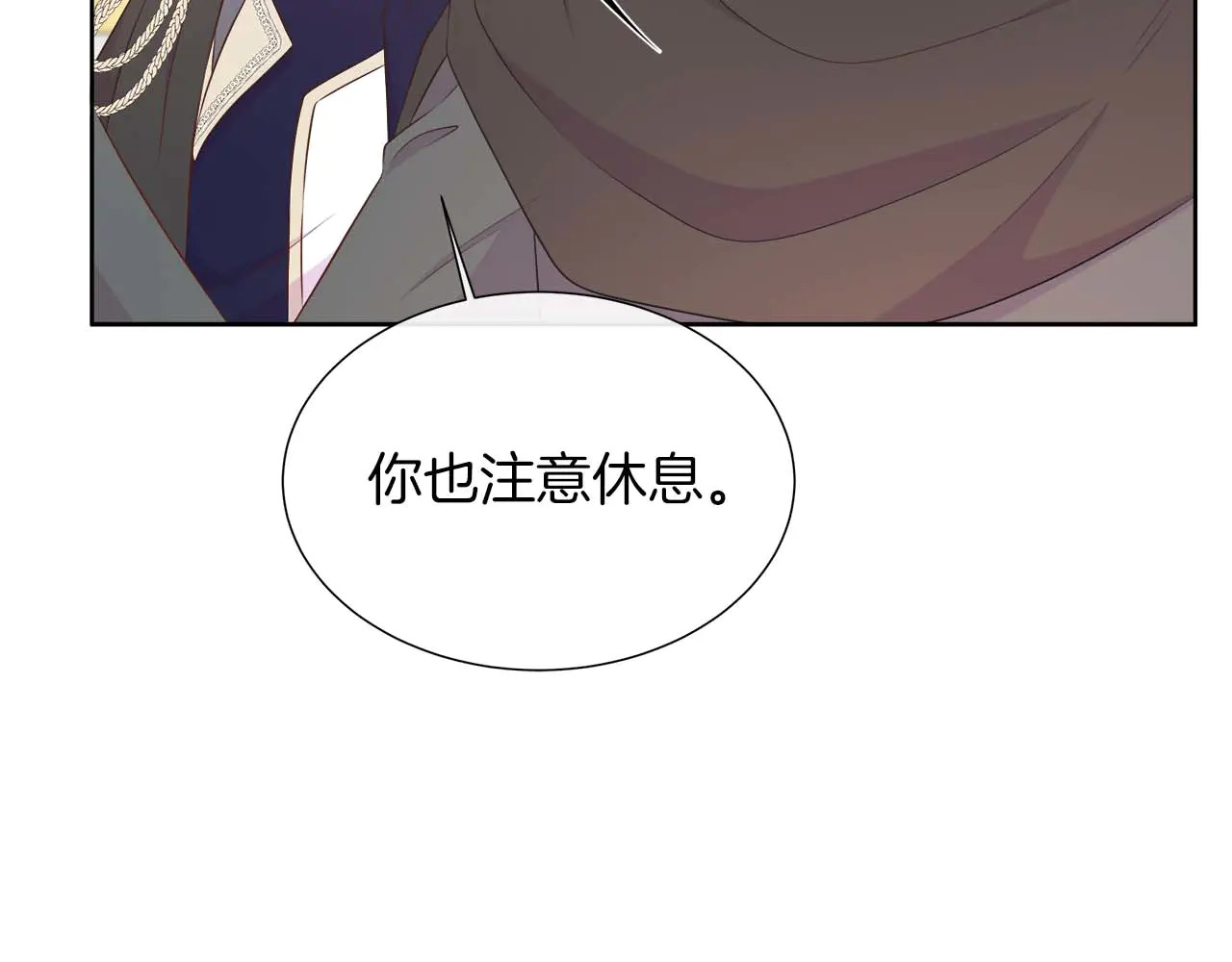 第122话 成为神的三个条件 第183页
