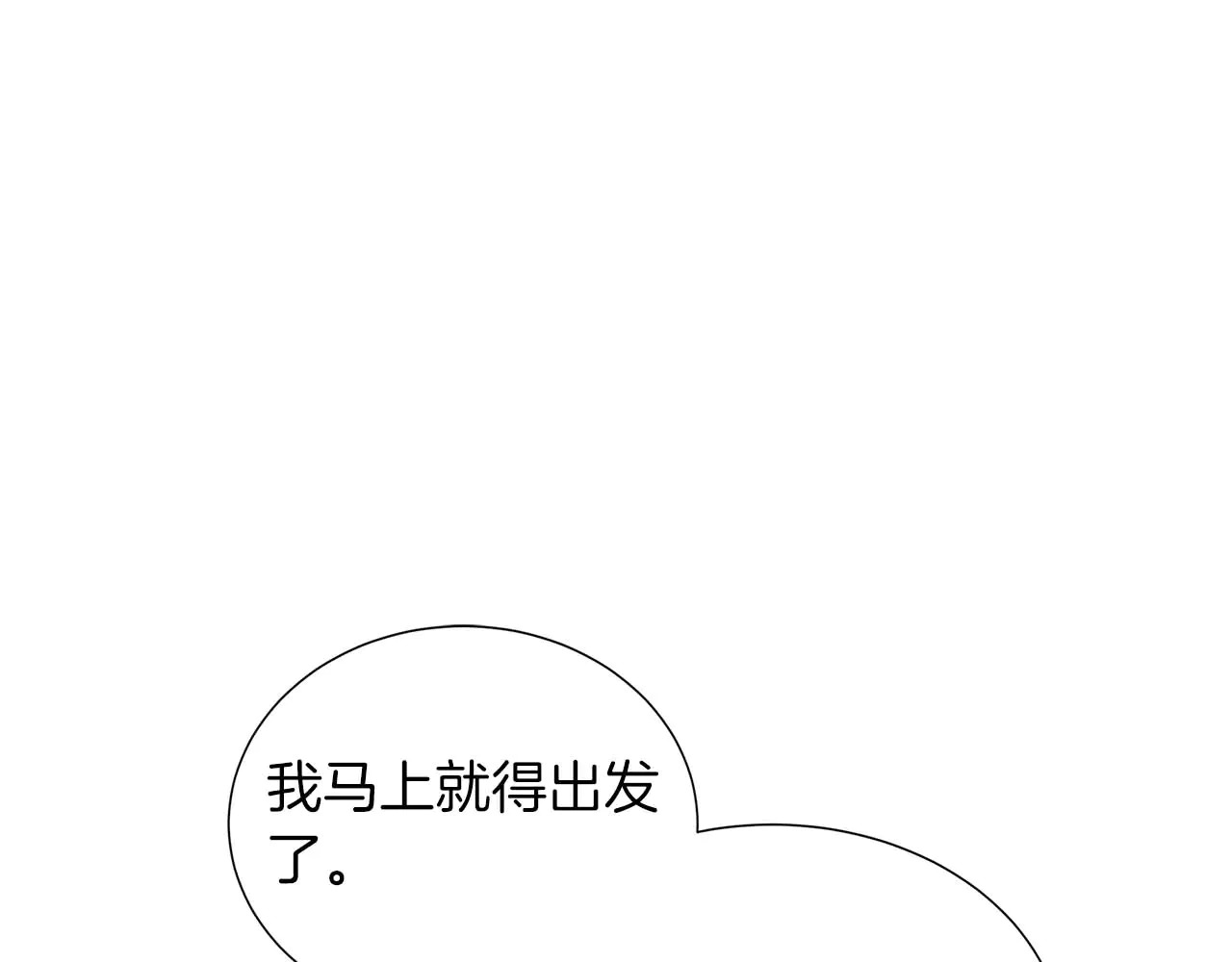第122话 成为神的三个条件 第185页