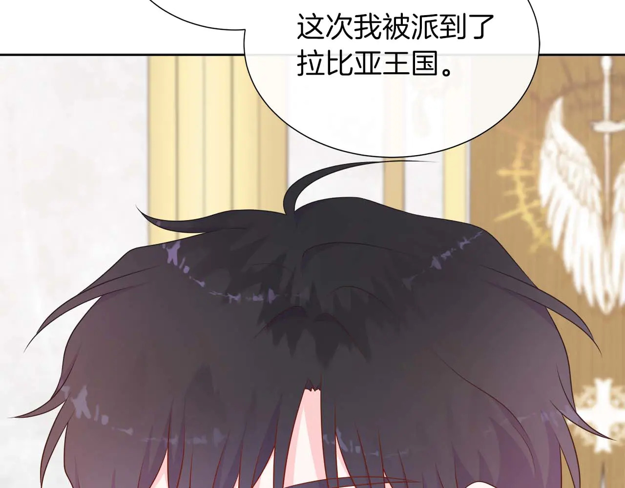 第122话 成为神的三个条件 第186页