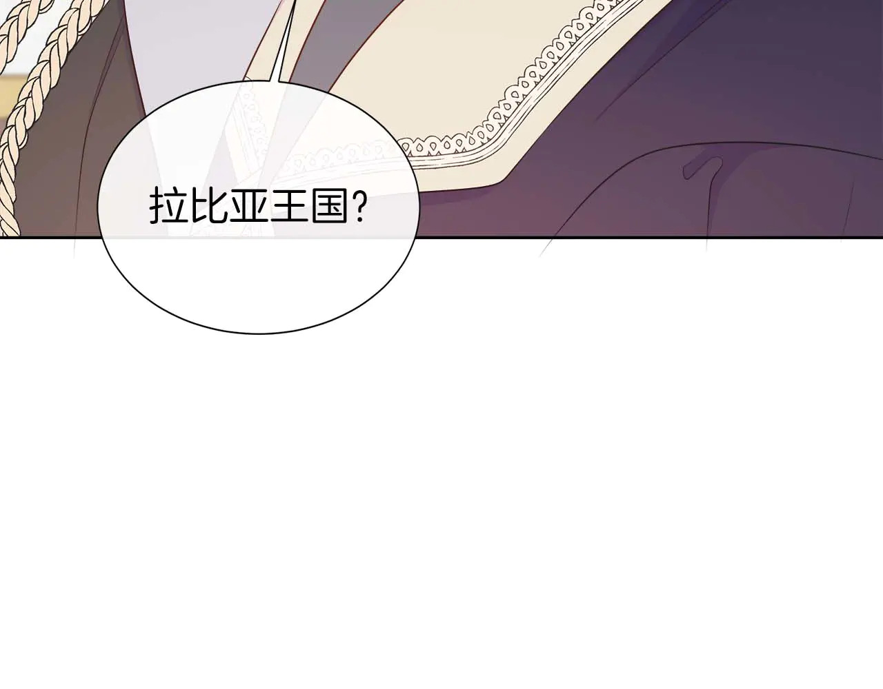 第122话 成为神的三个条件 第188页