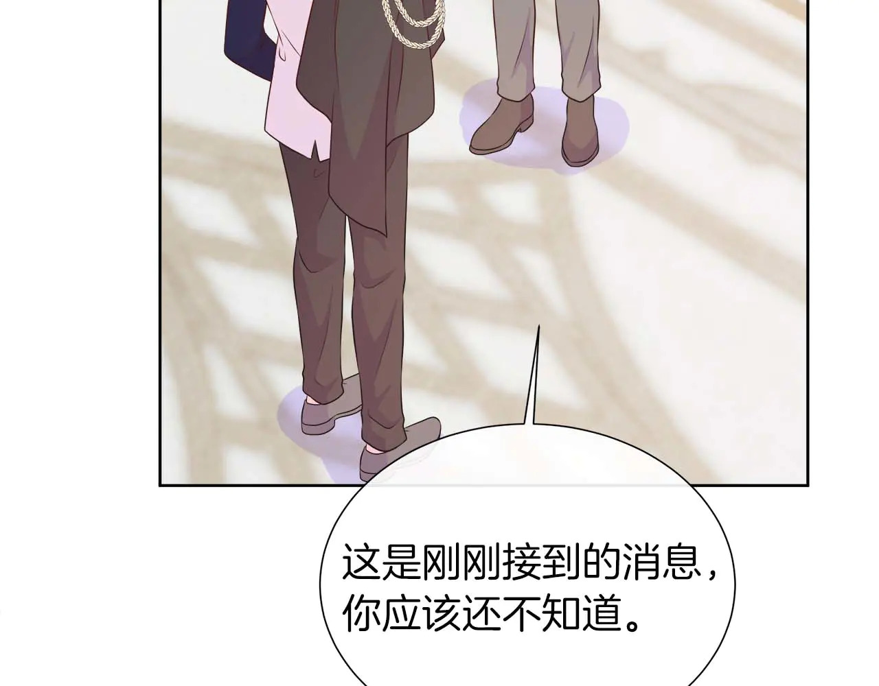 第122话 成为神的三个条件 第194页