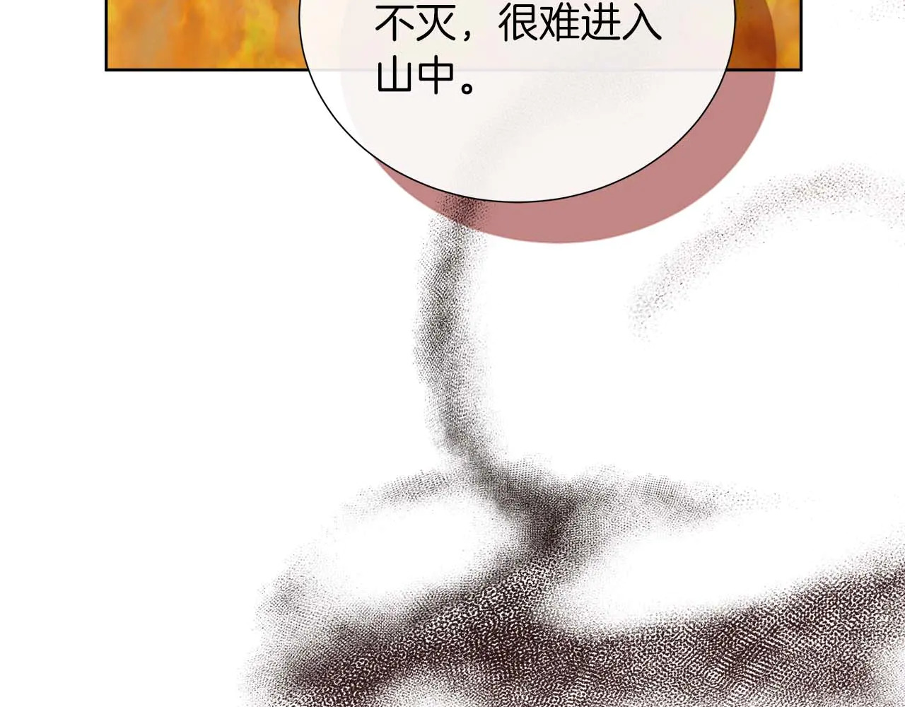 第122话 成为神的三个条件 第204页