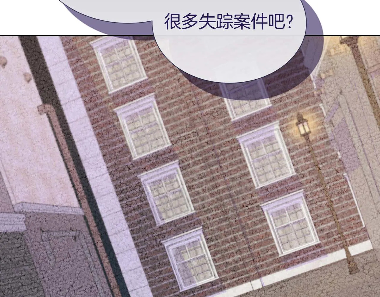第122话 成为神的三个条件 第209页
