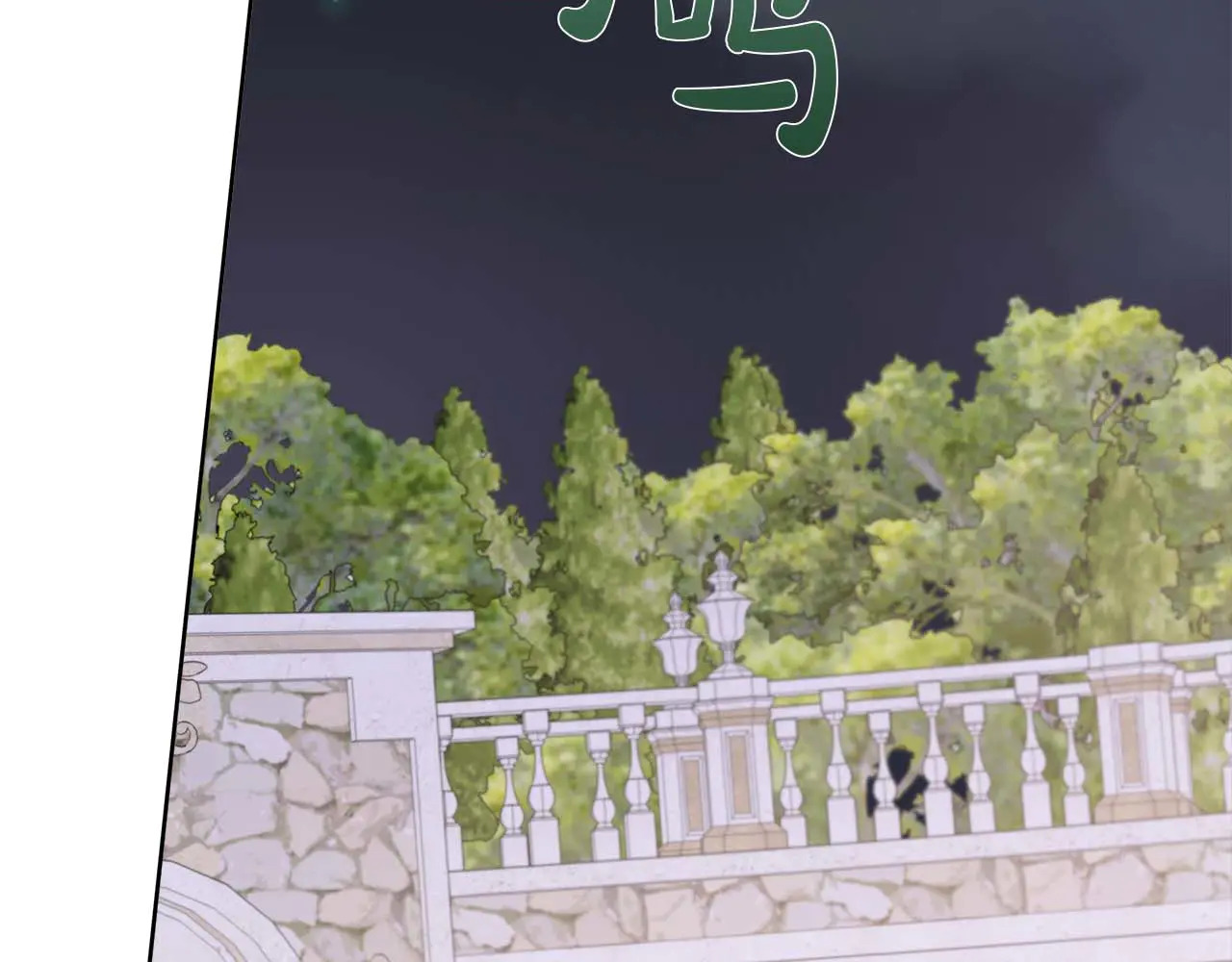 第122话 成为神的三个条件 第232页