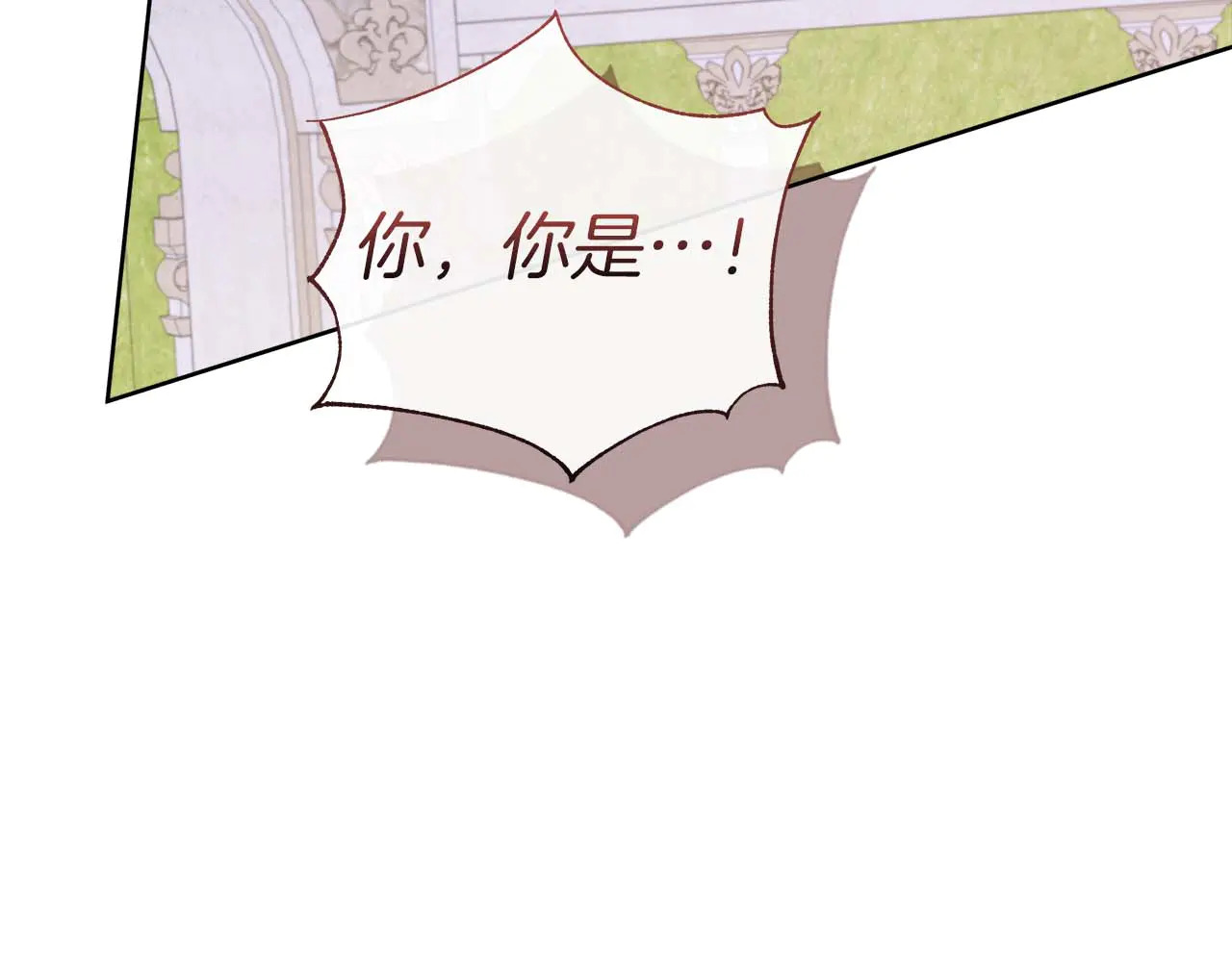 第122话 成为神的三个条件 第233页