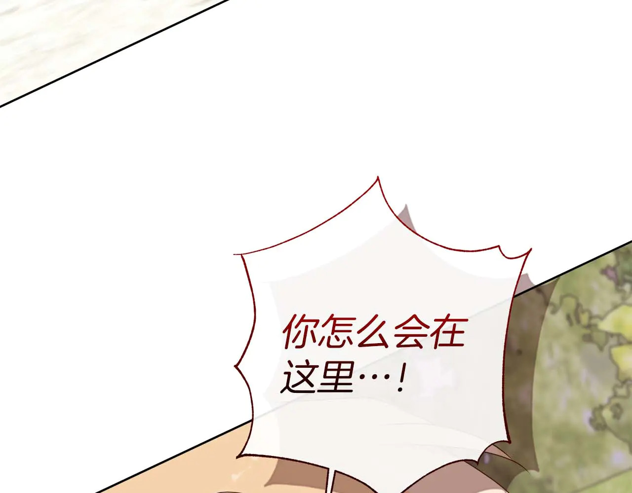 第122话 成为神的三个条件 第239页