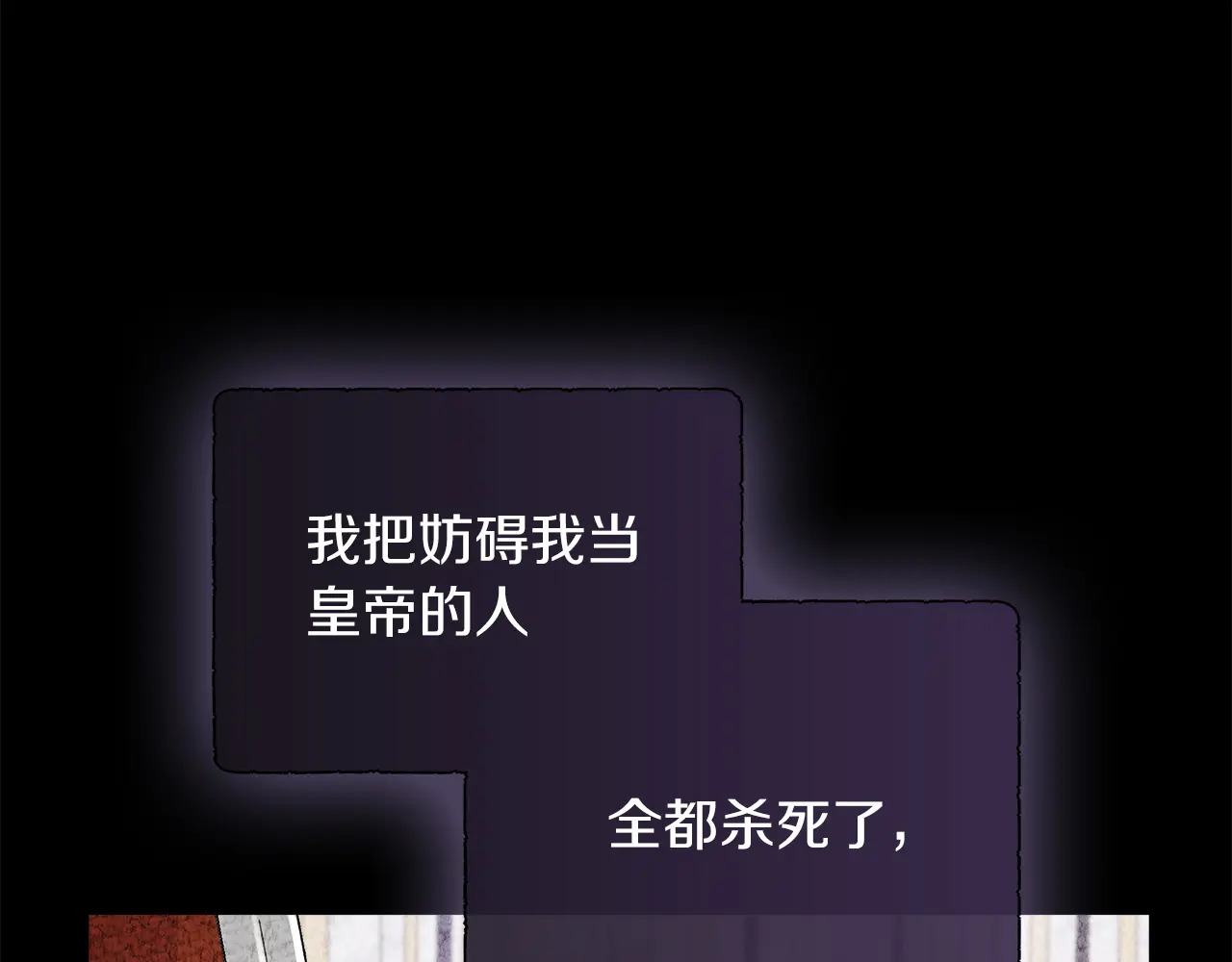 第123话 失散多年的哥哥 第5页