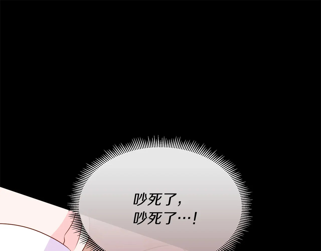 第123话 失散多年的哥哥 第18页