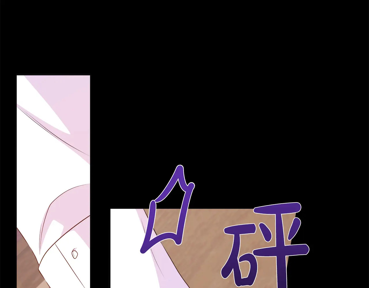 第123话 失散多年的哥哥 第26页