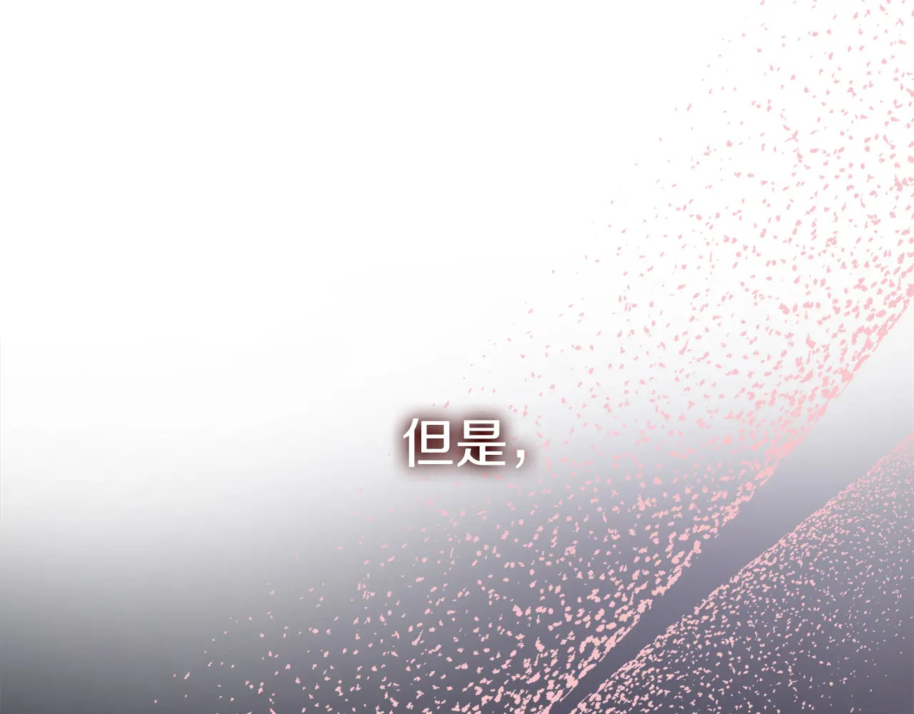 第123话 失散多年的哥哥 第35页