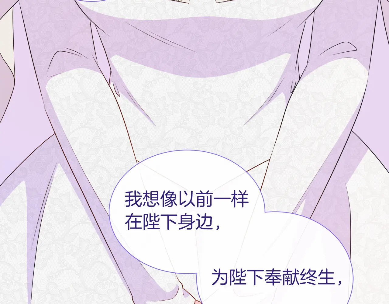 第123话 失散多年的哥哥 第103页