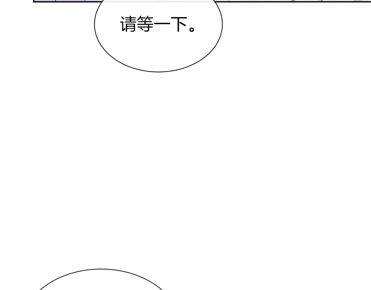 第123话 失散多年的哥哥 第112页