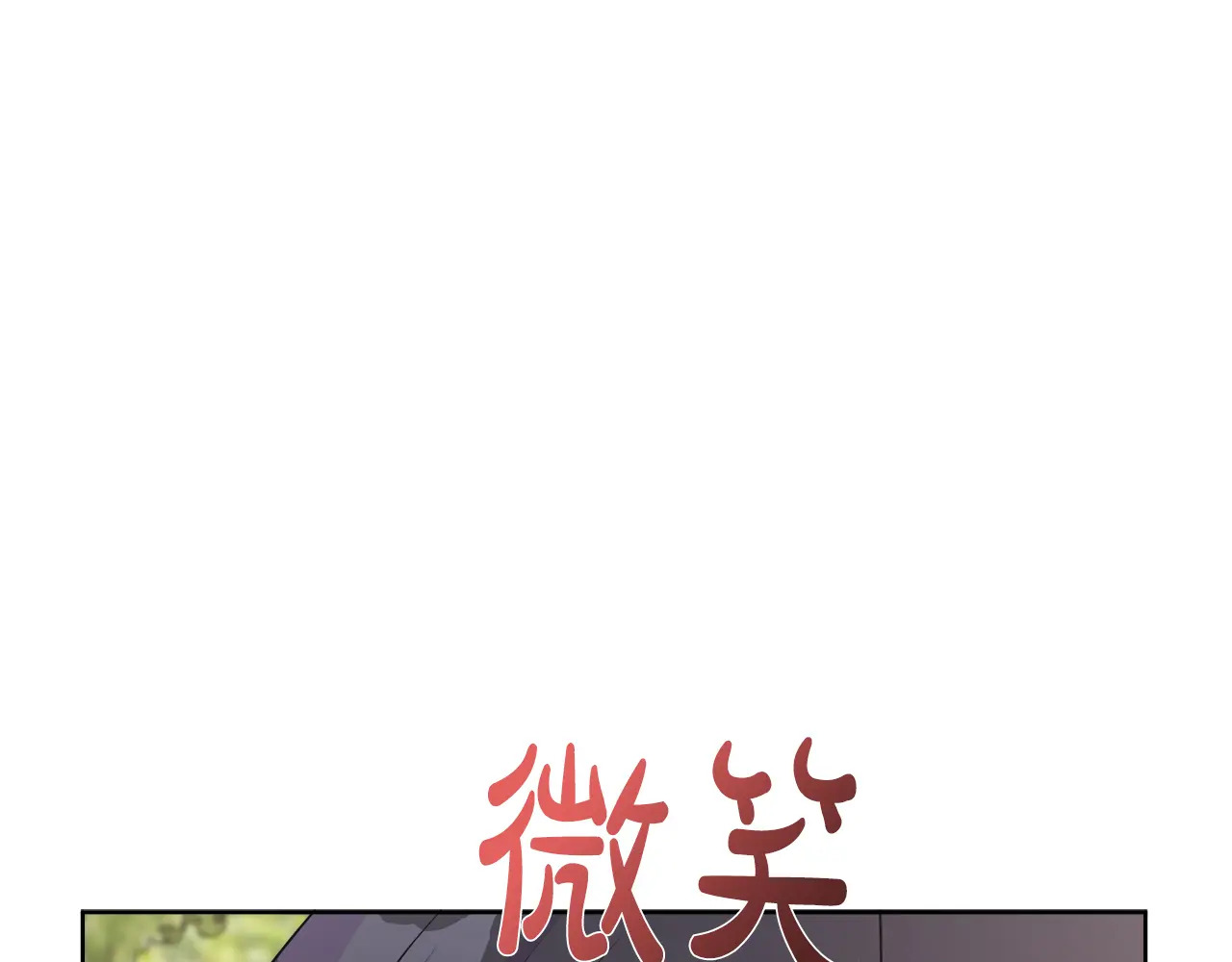 第123话 失散多年的哥哥 第117页