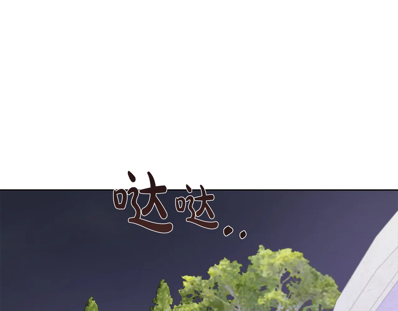 第123话 失散多年的哥哥 第125页