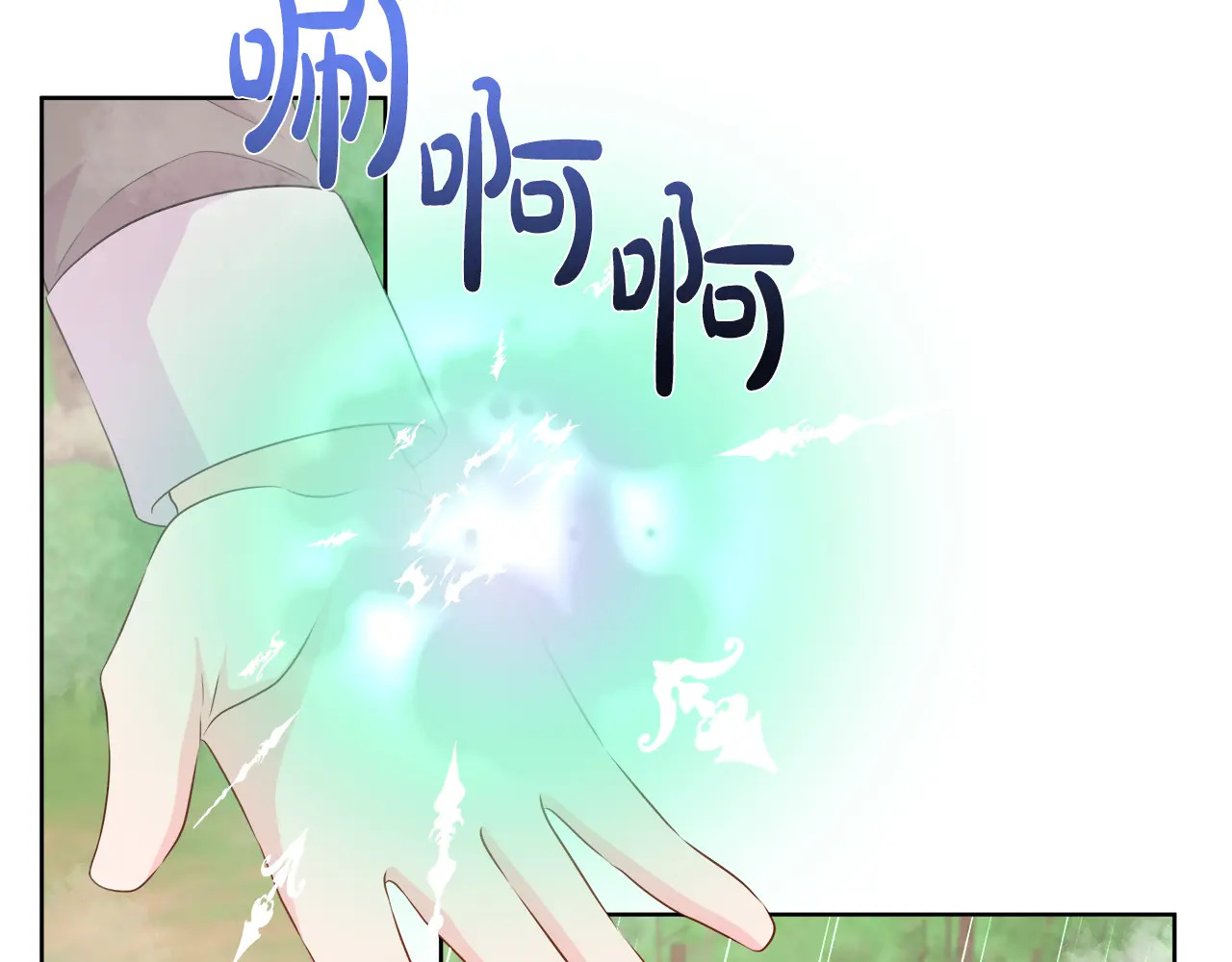 第123话 失散多年的哥哥 第129页
