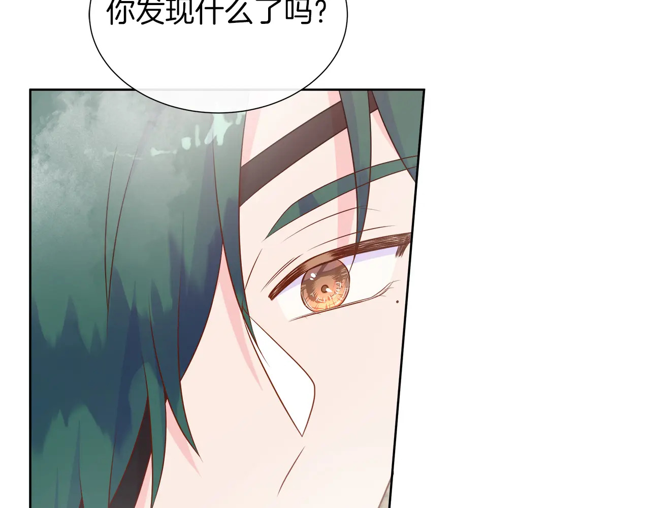 第123话 失散多年的哥哥 第137页