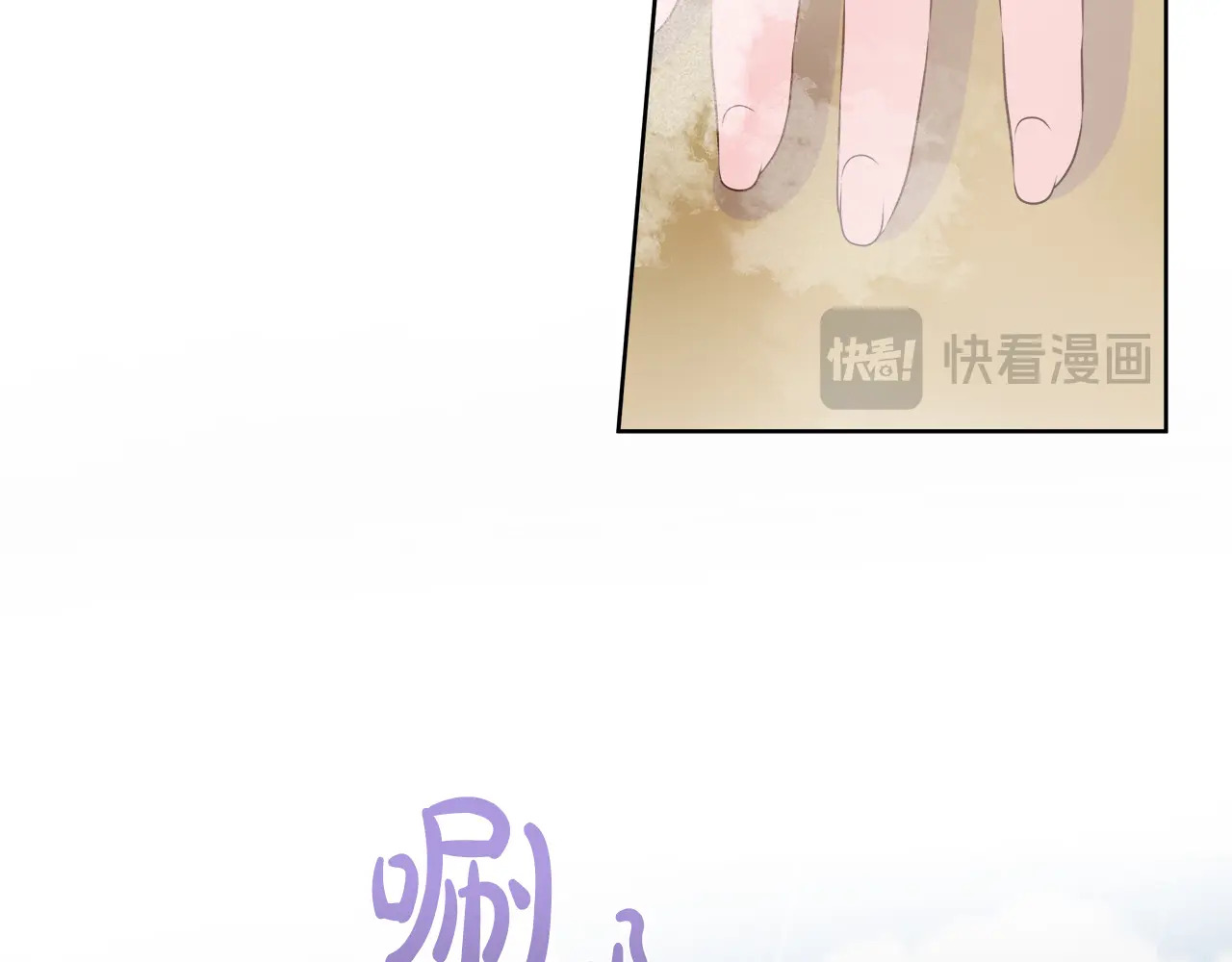第123话 失散多年的哥哥 第140页