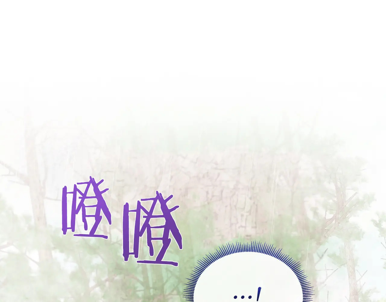 第123话 失散多年的哥哥 第144页