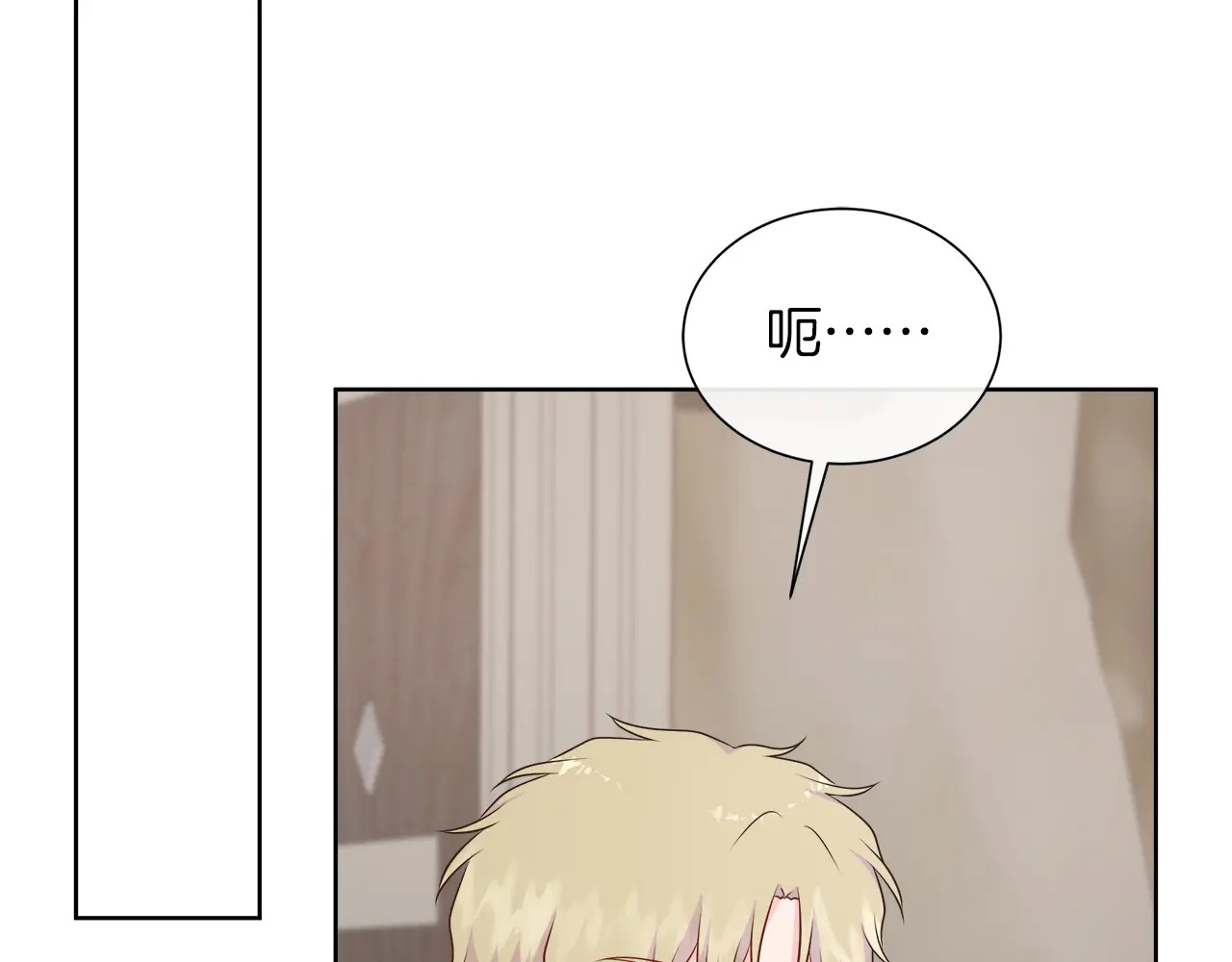 第123话 失散多年的哥哥 第150页